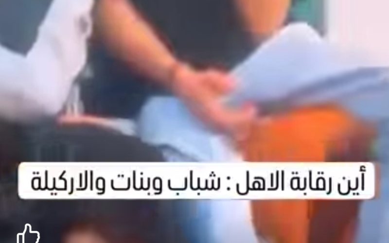 “أين أنتم من بناتكم طالبات المدارس”: فيديو صادم لـ 3 طالبات و 3 طلاب في السعودية يثير ضجة!! شاهد