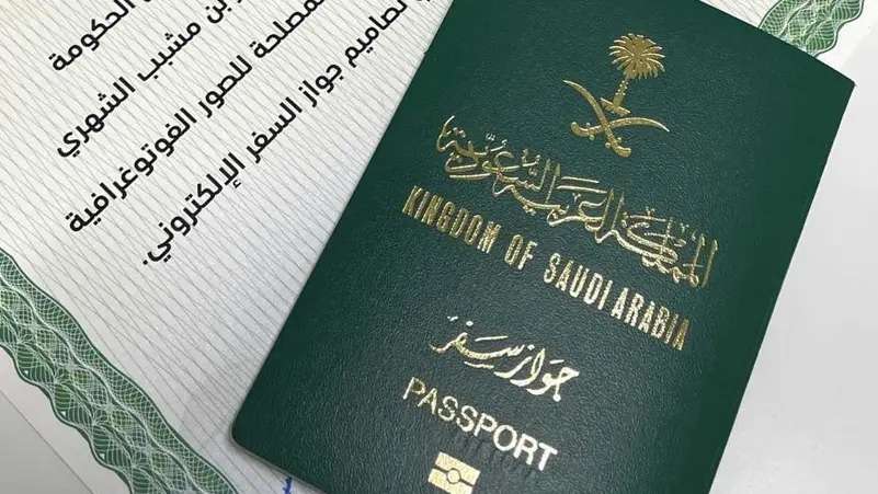 عاجل… السعودية تتيح للمغتربين تحويل تأشيرة زيارة الى إقامة بهذه الشروط الجديدة!!