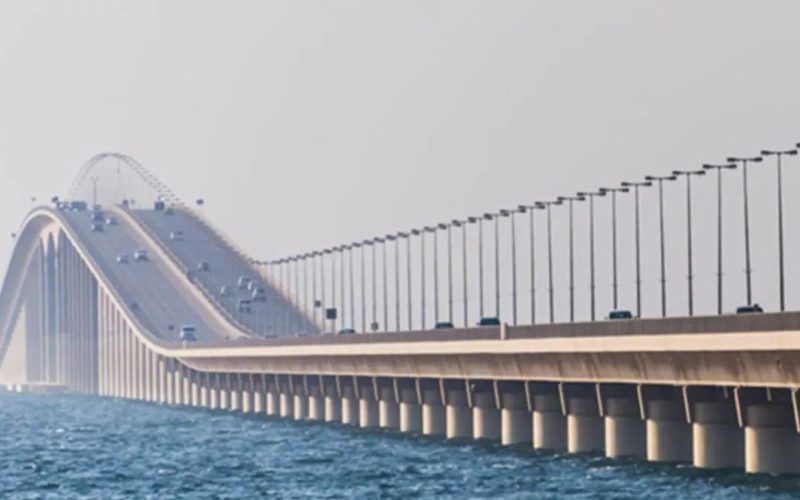 خبر غير سار من المؤسسة العامة لجسر الملك فهد