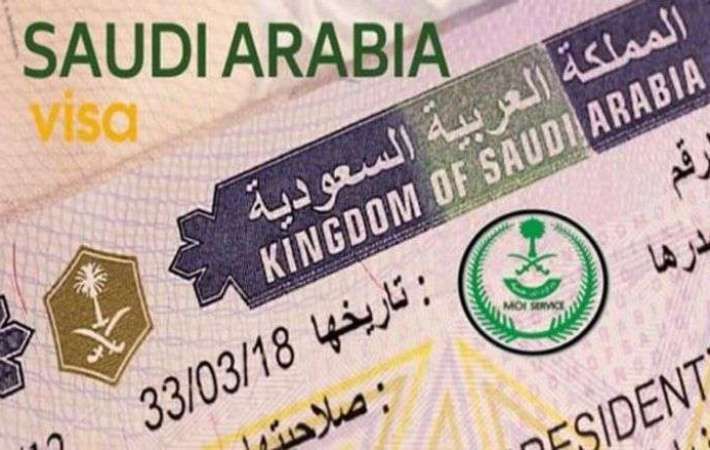بعد القرارات الجديدة لن يستطيع الجميع تمديد تأشيرة الزيارة العائلية في السعودية الا بعد تحقيق هذه الشروط