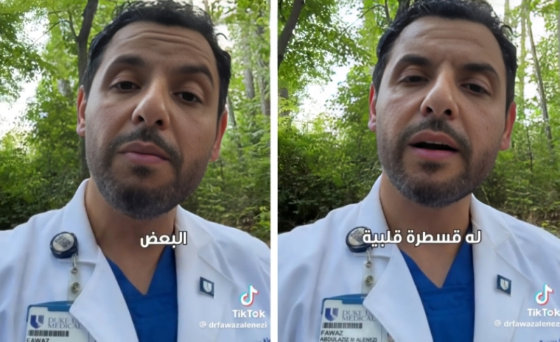 مستشار سعودي يكشف عن طريقة خطيرة لتنظيف شرايين القلب…لم يخبركم بها احد من قبل