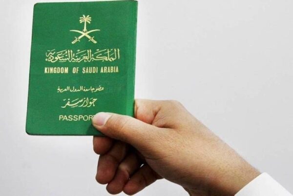 تعرف على غرامة فقدان جواز السفر للمقيم في السعودية