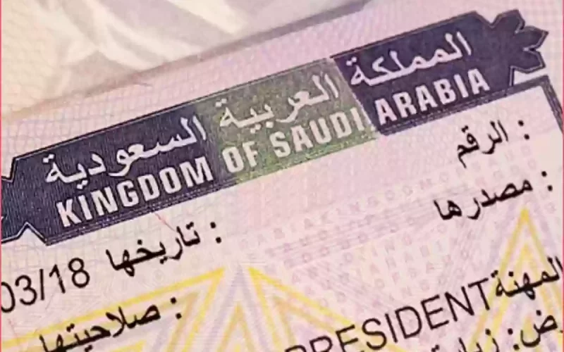 الجوازات السعودية تزف بشرى سارة لأبناء الجنسية السودانية وتسمح لهم باستقدام عوائلهم بهذه الزيارة المجانية ابتدءاً من اليوم