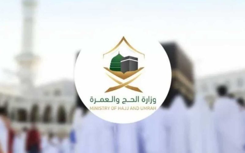 عاجل: السعودية تعلن عن تعديلات جديدة في مدة تأشيرات العمرة سيتم تطبيقها من اليوم