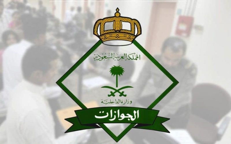 فرحة كبيرة اليوم في السعودية: هذه الفئة من الوافدين يحصلون على الجنسية السعودية في 2024 دون شروط