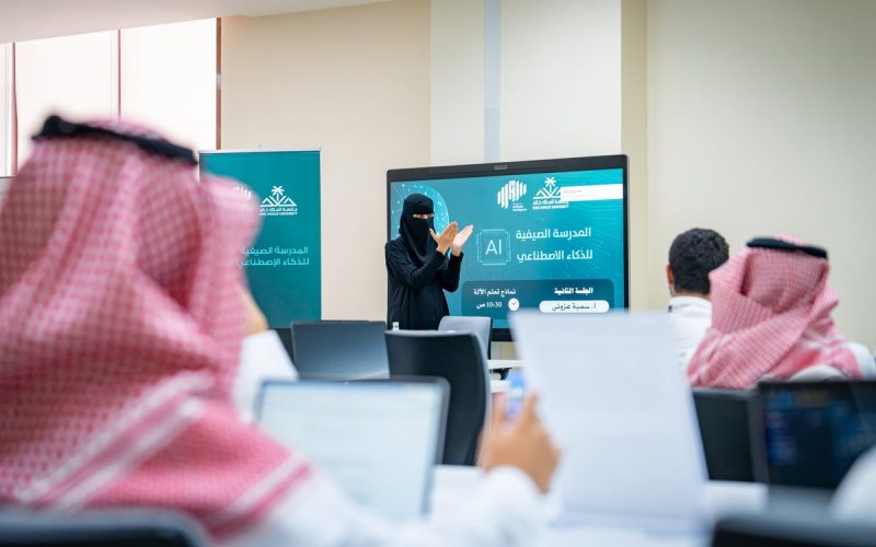 من الملك إلى الذكاء الاصطناعي: جامعة الملك خالد تقود التحول الرقمي في التعليم السعودي