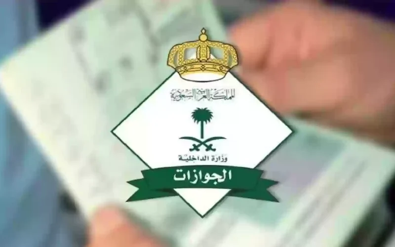 دليل شامل لرسوم تجديد الإقامة في السعودية 2025