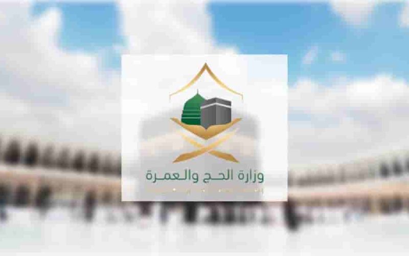 خطوات سهلة لأداء العمرة بيسر: أهمية تصريح العمرة عبر تطبيق نُسك 1446