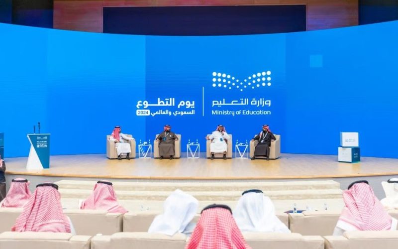 يوم التطوع السعودي والعالمي 2024.. فعّالياتٌ تُركّز على التعليم والتطوع المهاري